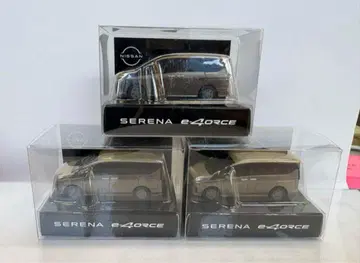 Nissan Serena e-POWER 4륜 미니카 3대 세트