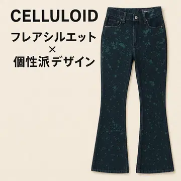 미사용 CELLULOID 플레어 청바지 개성파 디자인 사이즈 63