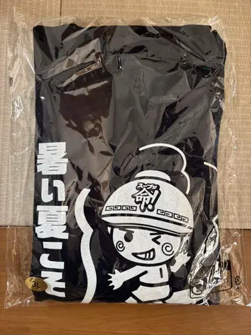 야마오카가 2025 T셔츠 3L