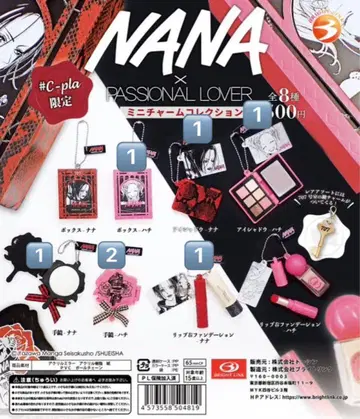NANA 가챠가챠 캡슐 토이