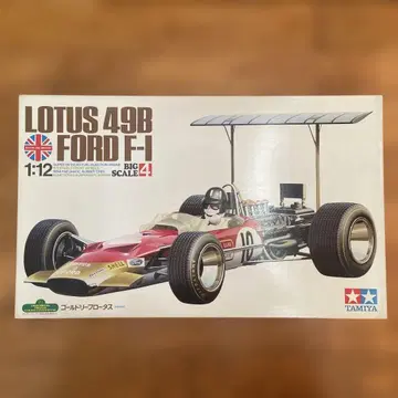 타미야 1/12 LOTUS 49B FORD F-1