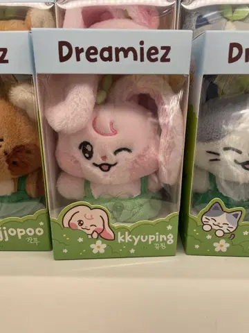 재민 kkyuping NCTDREAM LINEfriends 봉제 인형