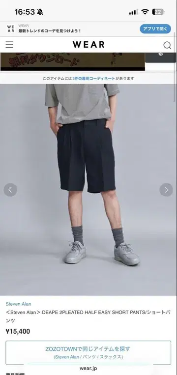 Steven Alan HALF EASY SHORT PANTS