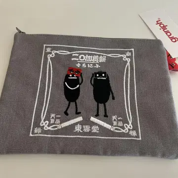 익명 배송 뷰티풀 섀도 니와카 센페이 플랫 파우치 후쿠오카 텐진