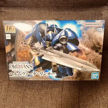 HG 1/144 헬름비게 링커