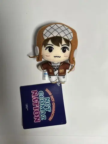 NCT CCOMAZ 마스코트 런쥔