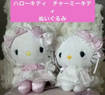 헬로키티 챠미키티 화이트 프릴 봉제 인형 산리오