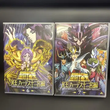 세인트 세이야 HADES 편 DVD 6, 7