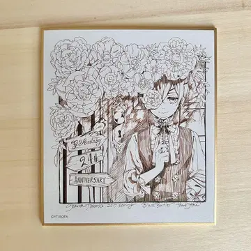 블랙 시엘 G 판타지 30th Anniversary 미니 색지