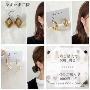 515 브라운 골드 마름모 귀걸이 귀찌 핸드메이드