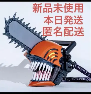 체인소 맨 팝콘 박스 미사용 새상품
