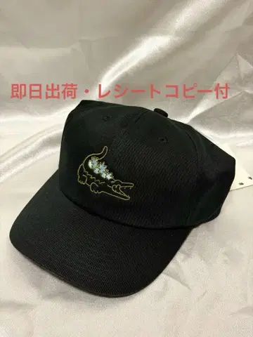 고질라 X 라코스테 캡 GODZILLA LACOSTE