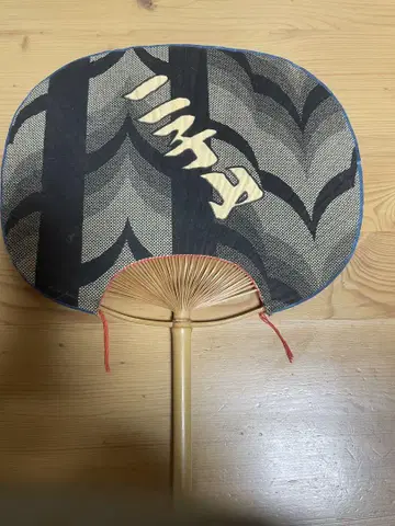 니코야마베야 부채 레어