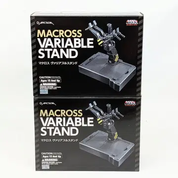 아르카디아 마크로스 1/60 가변 스탠드 2개 세트
