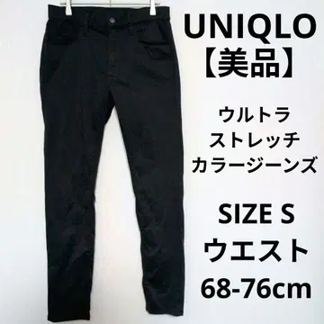 [ 새상품급 ] UNIQLO 울트라 스트레치 컬러진 블랙 데님 팬츠