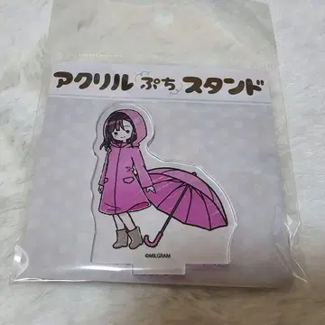 유노