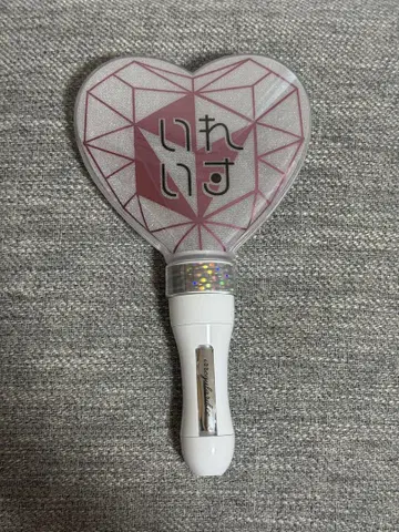 이레이스 하트형 응원봉