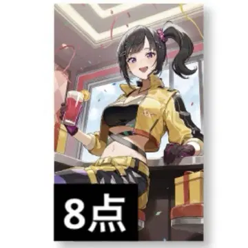 니지산지 노스탤지어