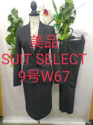 새상품급 정장 셀렉트 2 하의 수트 9호 W67 워셔블 스트레치