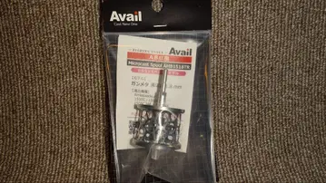 아베일 AMB1518TR 건메탈