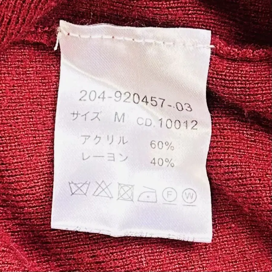 9번째 상품 이미지
