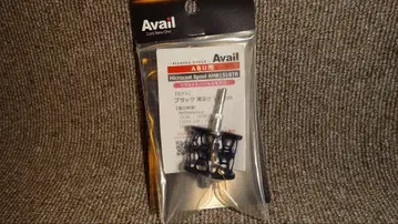 아베일 AMB1518TR 블랙