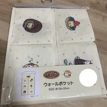 냥냥냥코 월 포켓 산엑스 아베일