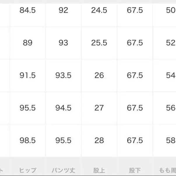 9번째 상품 이미지