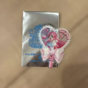 너와 아이돌 프리큐어 입장객 혜택 부채형 클리어 카드 큐어 프리즘