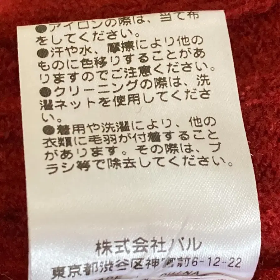 11번째 상품 이미지