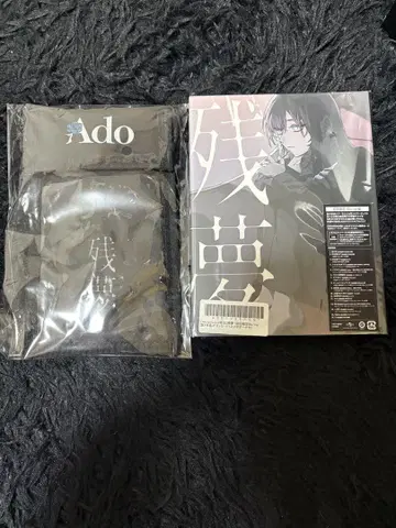 Ado 잔몽 최초 한정판 Blu-ray Amazon 특전 있음!