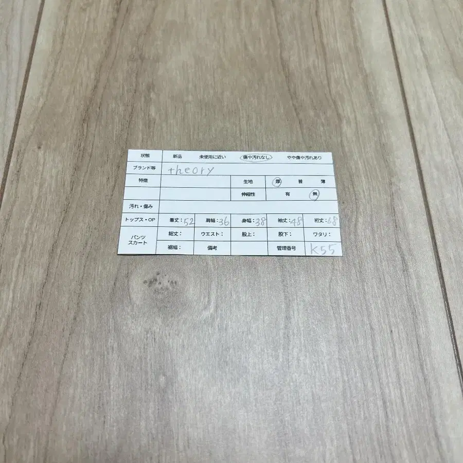 11번째 상품 이미지