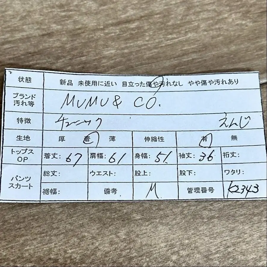 11번째 상품 이미지