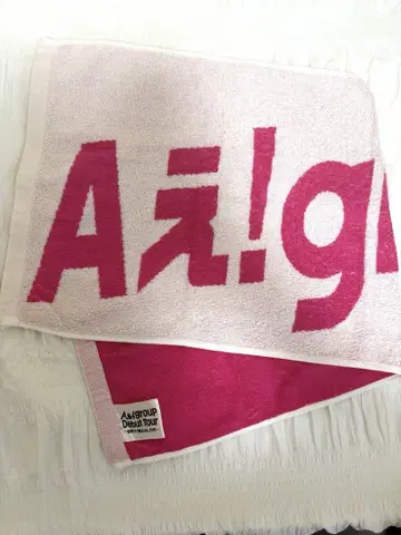A! group 데뷔 투어 타월