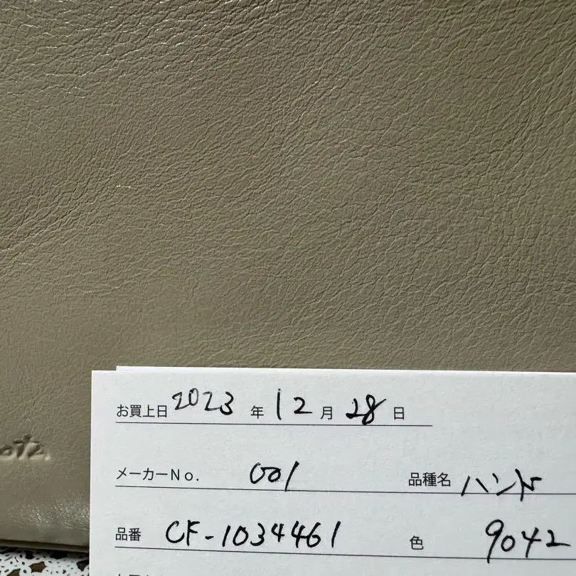 12번째 상품 이미지