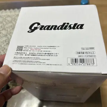 Grandista 손오공 II 피규어