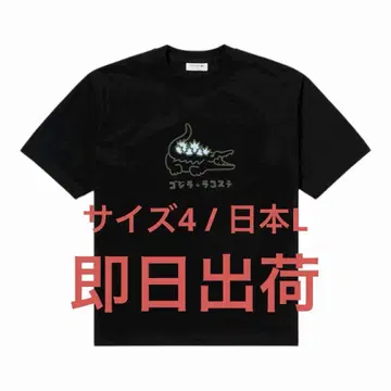 고질라 + 라코스테 T셔츠 GODZILLA LACOSTE