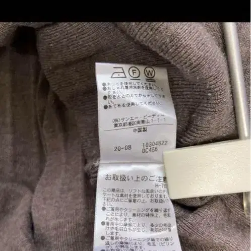 9번째 상품 이미지