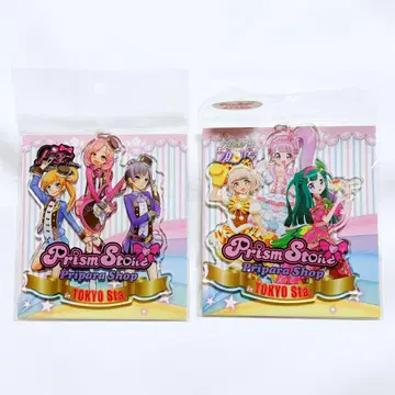 프리파라 프리티 리듬 도쿄 한정판 아크릴 키링