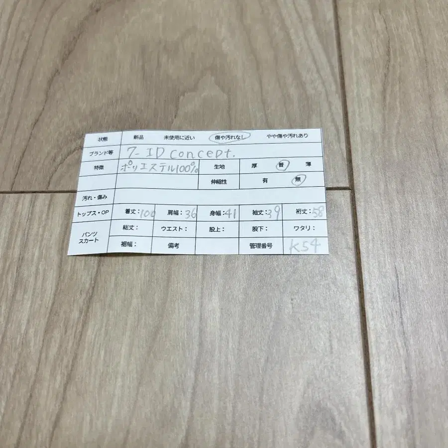 11번째 상품 이미지
