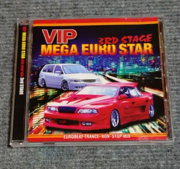 VIP MEGA EURO STAR 3rd STAGE 유로비트