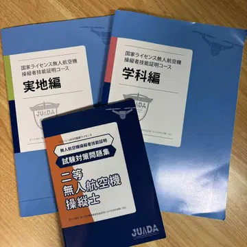 무인 항공기 조종사 텍스트