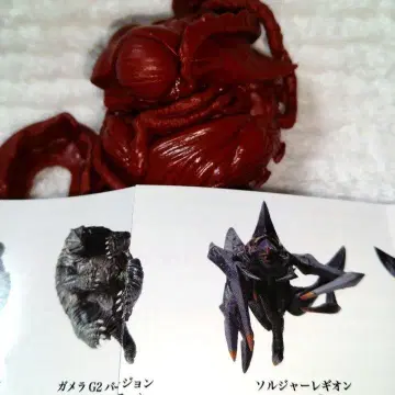 안아주는 가메라 & HG 갸오스 유체 3종 세트