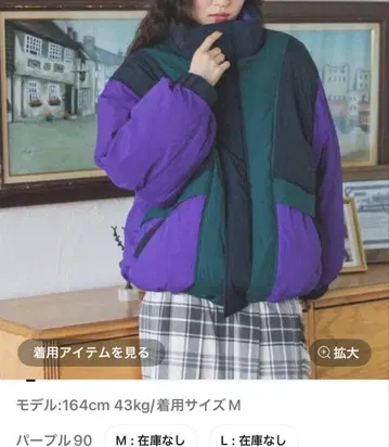 아라이 배색 자켓 niko and..