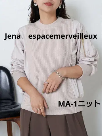 Jenaespacemerveilleux MA-1 니트 베이지 F 사이즈