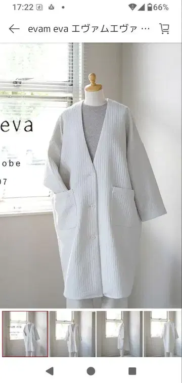 evameve 코튼 울 롱 코트