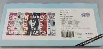 에이리언 스테이지 중국 청두 한정판 3주년 PVC 티켓 박스