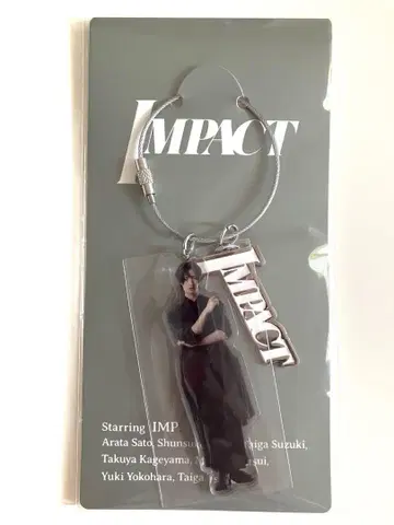 IMP. 사토 신 IMPACT 아크릴 키링