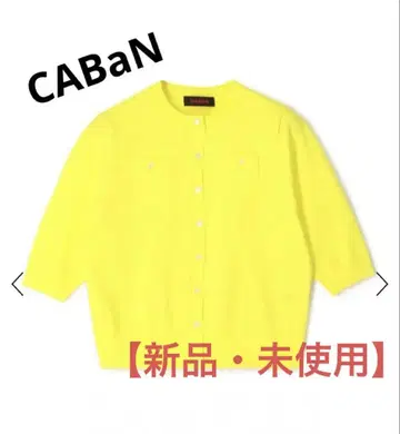 [ CABaN ] 파인 폴리에스테르 하프 슬리브 포켓 가디건