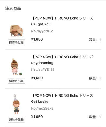 HIRONO Echo 시리즈 피규어 3세트